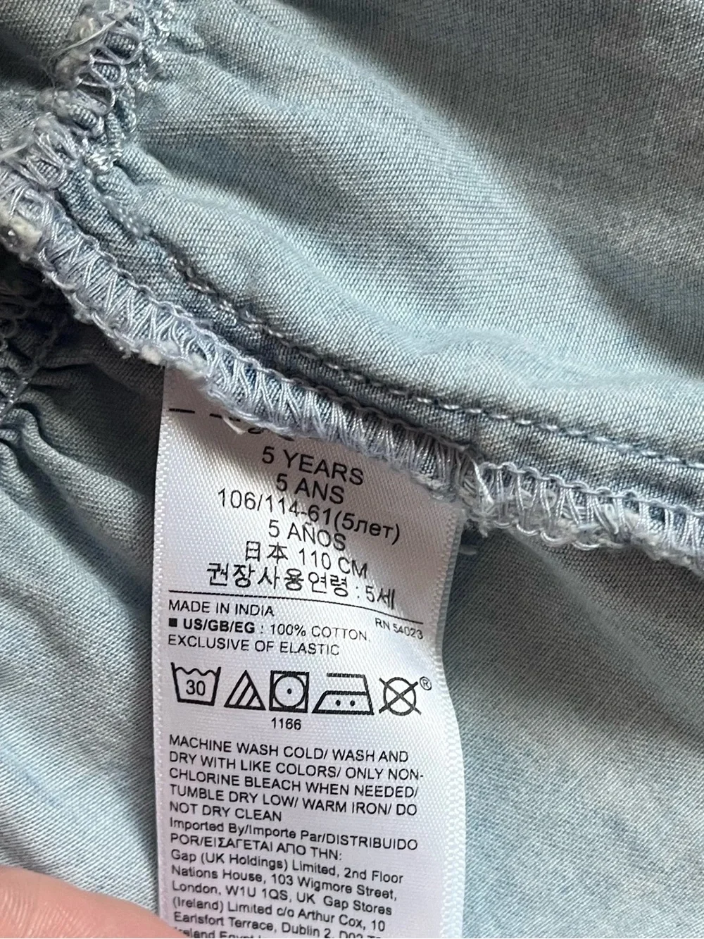 GAP soft light